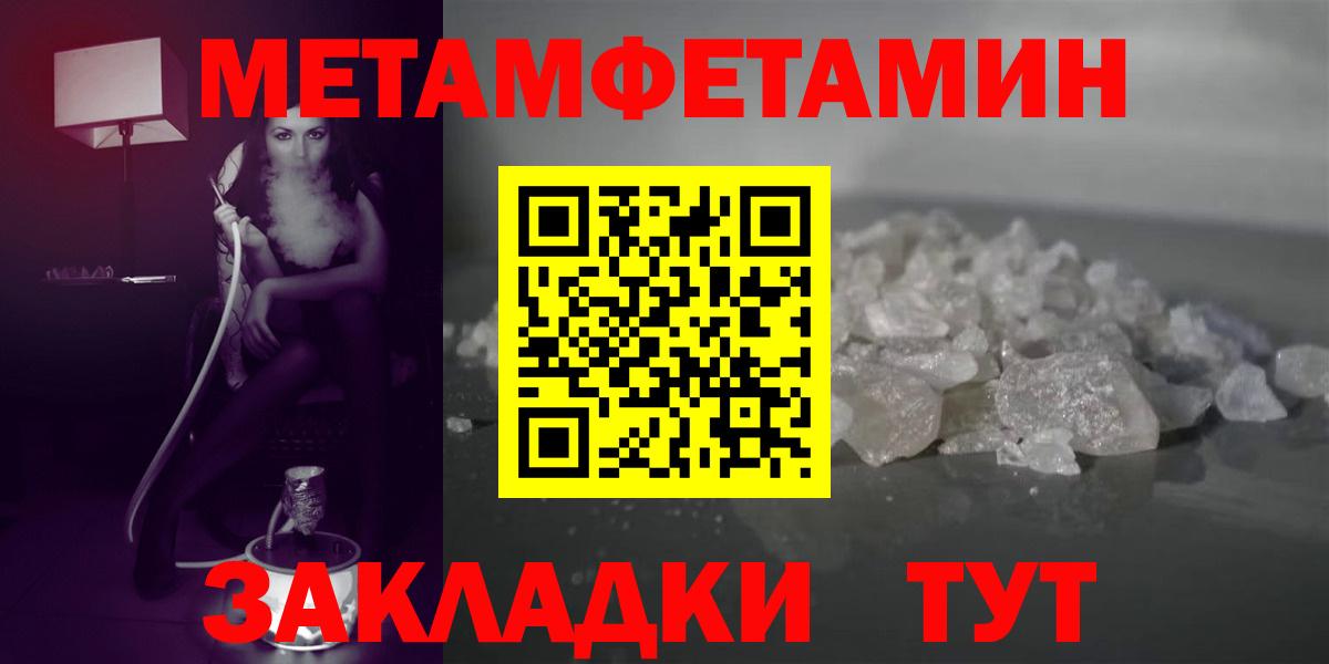 Amphetamine 97% Звенигород