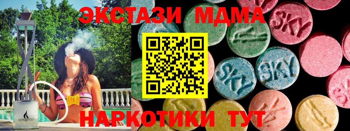 Экстази mix Звенигород