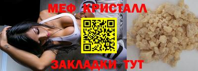 синтетический гашиш Кунгур