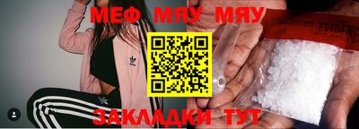 синтетический гашиш Кунгур