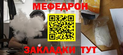 стафф Кулебаки