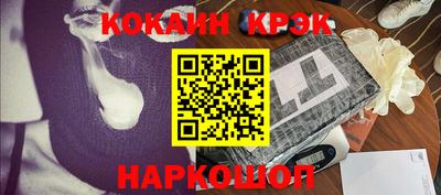 синтетический гашиш Кунгур