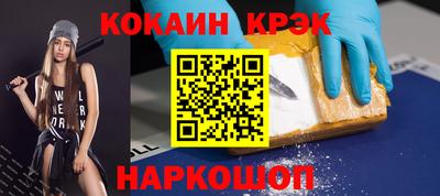 синтетический гашиш Кунгур