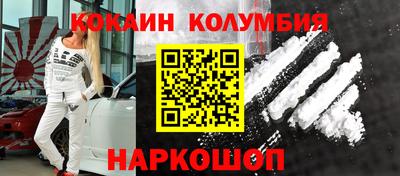 шишки Кумертау