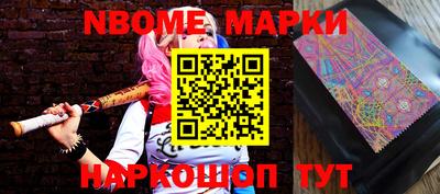шишки Кумертау