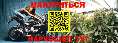 синтетический гашиш Кунгур