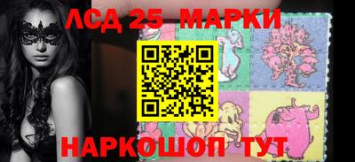 стафф Кулебаки