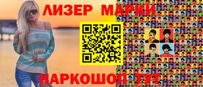 шишки Кумертау
