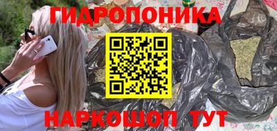 синтетический гашиш Кунгур