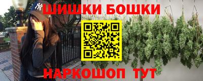 шишки Кумертау