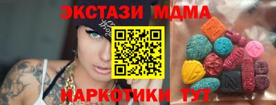 синтетический гашиш Кунгур