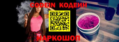синтетический гашиш Кунгур