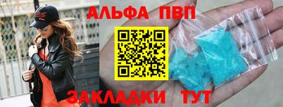 шишки Кумертау