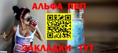 мяу мяу мука Ливны