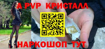 шишки Кумертау