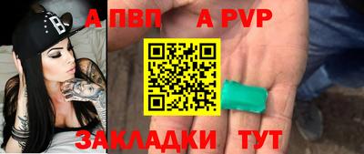 синтетический гашиш Кунгур