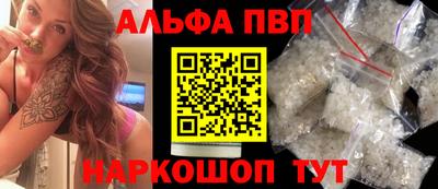 шишки Кумертау