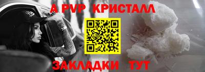 шишки Кумертау
