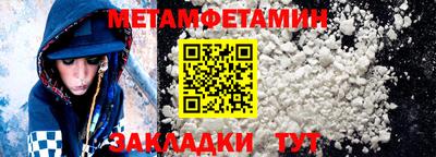 стафф Кулебаки