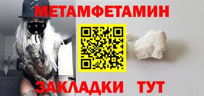 синтетический гашиш Кунгур