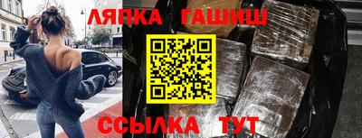 синтетический гашиш Кунгур