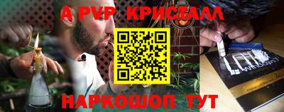 стафф Кулебаки