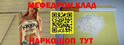 шишки Кумертау