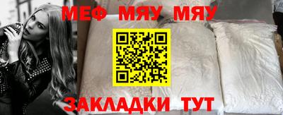 стафф Кулебаки