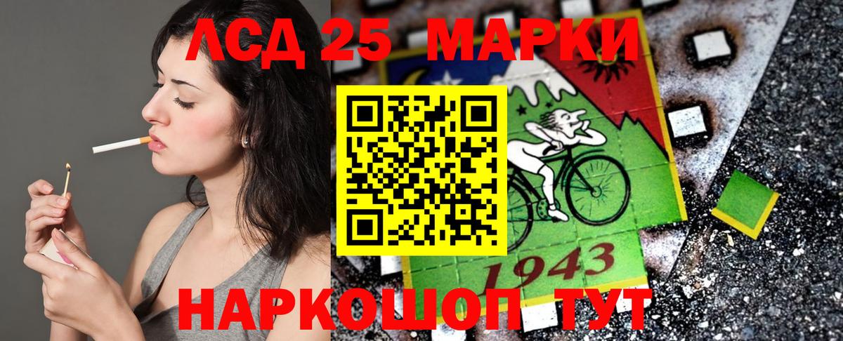 Марки NBOMe 1500мкг Звенигород