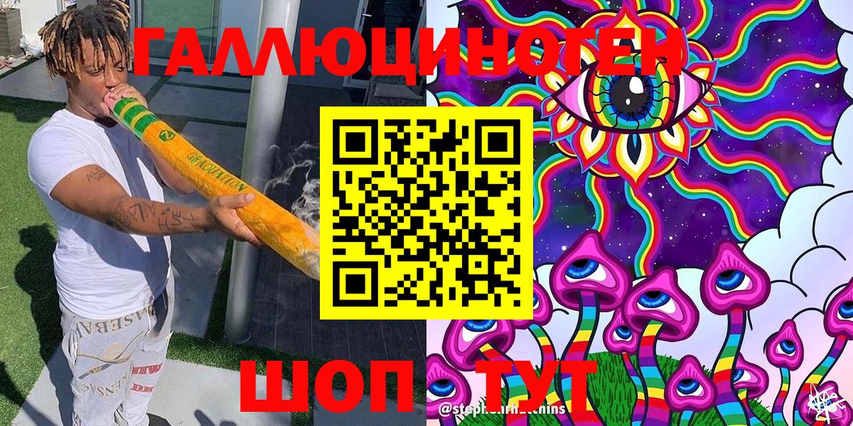 Псилоцибиновые грибы мухоморы Звенигород