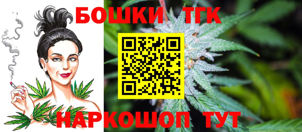 МАРИХУАНА Bruce Banner  Шишки марихуана Ganja  Каннабис LSD WEED  Звенигород  Бошки марихуана ГИДРОПОН  Вход с VPN 