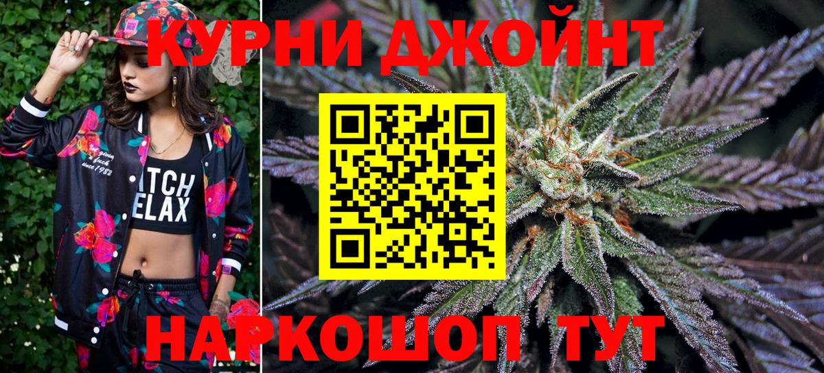 Каннабис планчик Звенигород